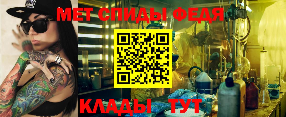 Амфетамин Розовый Нягань