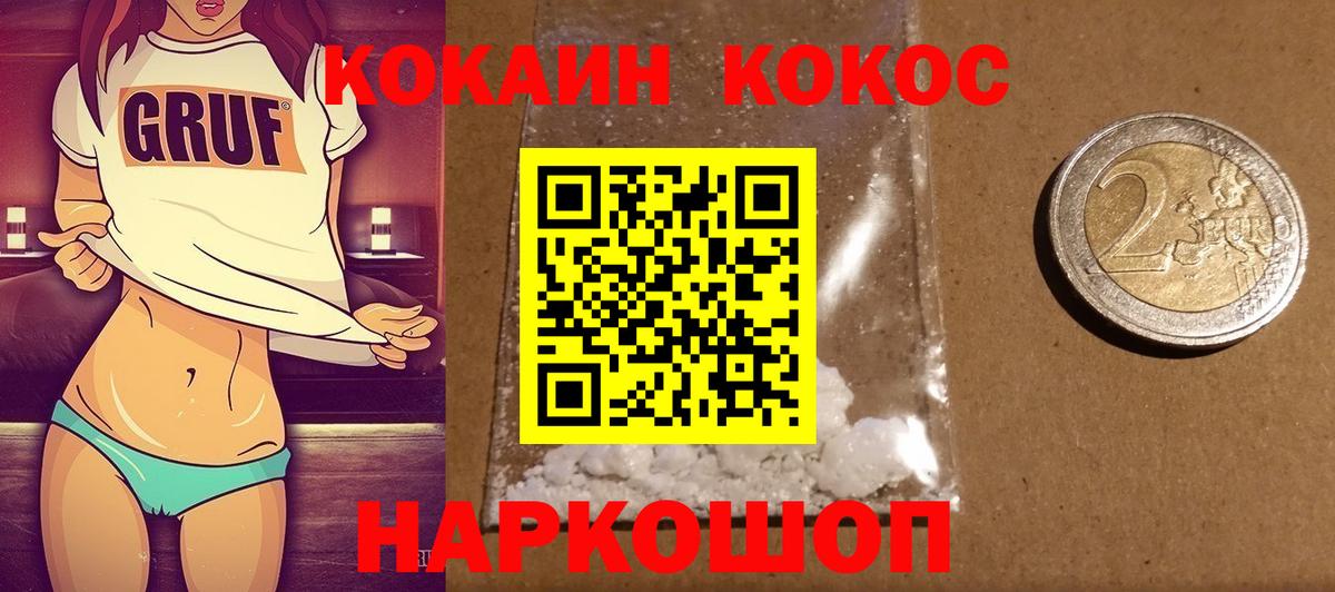 COCAIN 97% Нягань