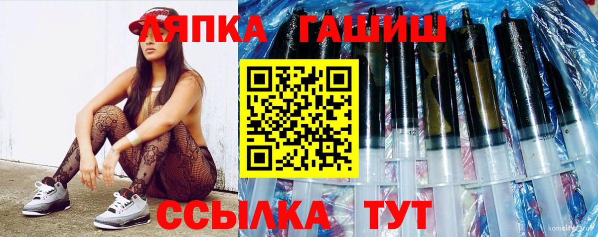 ГАШ Cannabis  Вход с VPN  ГАШИШ  купить закладку  Нягань  ГАШИШ 40% ТГК 