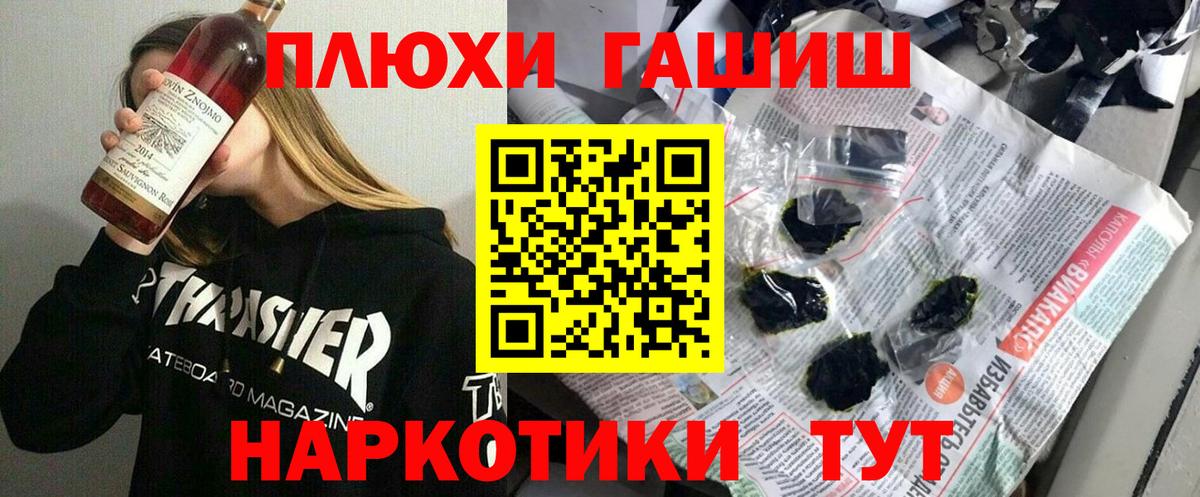 ГАШИШ убойный Нягань