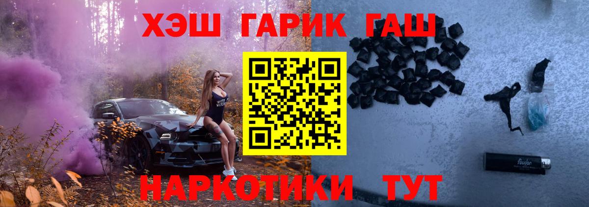 МЕТ  Нягань  Бошки Шишки  Вход с VPN  ГАШИШ  Мефедрон кристаллы  Гашиш 