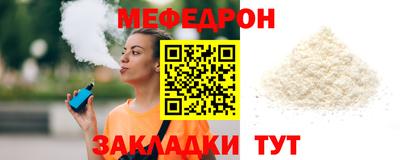 прущие грибы Нальчик