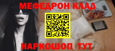 соль курить ск Нарткала