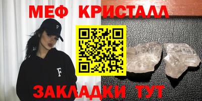 марки nbome Наро-Фоминск