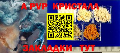 марки nbome Наро-Фоминск