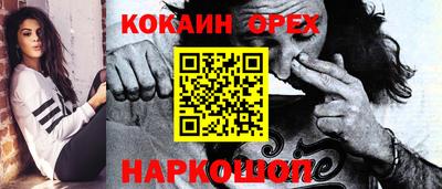 прущие грибы Нальчик