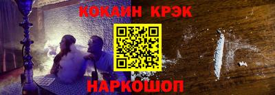 соль курить ск Нарткала
