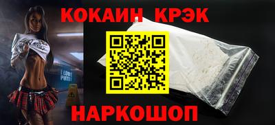 соль курить ск Нарткала