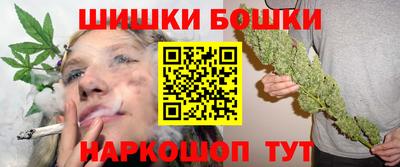марки nbome Наро-Фоминск