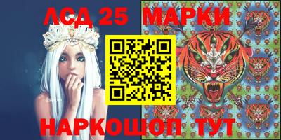 марки nbome Наро-Фоминск