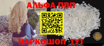 соль курить ск Нарткала
