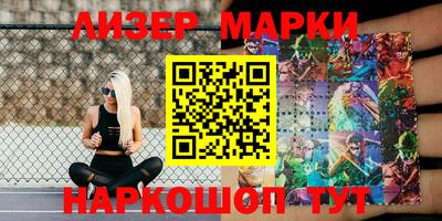 марки nbome Наро-Фоминск