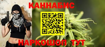 марки nbome Наро-Фоминск