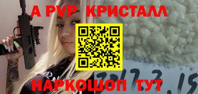 марки nbome Наро-Фоминск