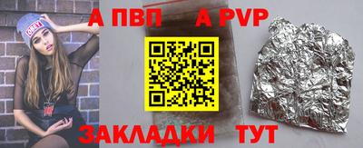марки nbome Наро-Фоминск
