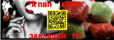 марки nbome Наро-Фоминск