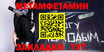 прущие грибы Нальчик