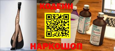 марки nbome Наро-Фоминск
