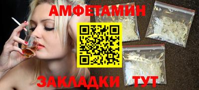 прущие грибы Нальчик
