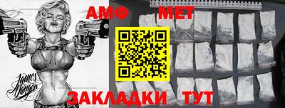 прущие грибы Нальчик