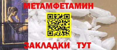 соль курить ск Нарткала