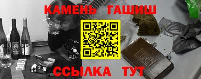 соль курить ск Нарткала