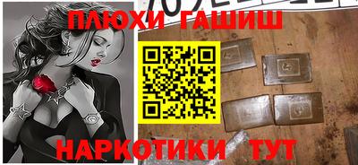 марки nbome Наро-Фоминск