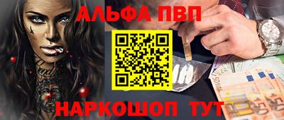 соль курить ск Нарткала