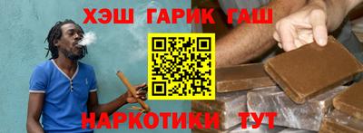 марки nbome Наро-Фоминск