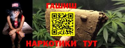 соль курить ск Нарткала