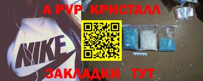 соль курить ск Нарткала