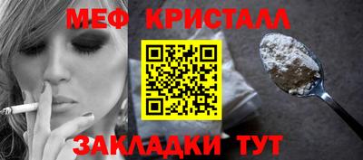 прущие грибы Нальчик