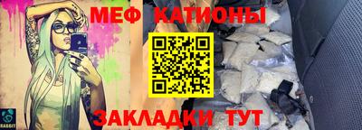 таблы Новокубанск