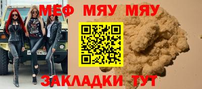 прущие грибы Нальчик