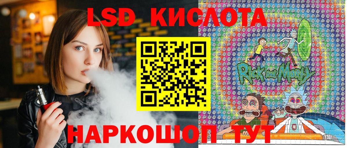 Марки NBOMe 1,8мг  Марки NBOMe 1,8мг  магазин    Нягань  Вход с VPN 