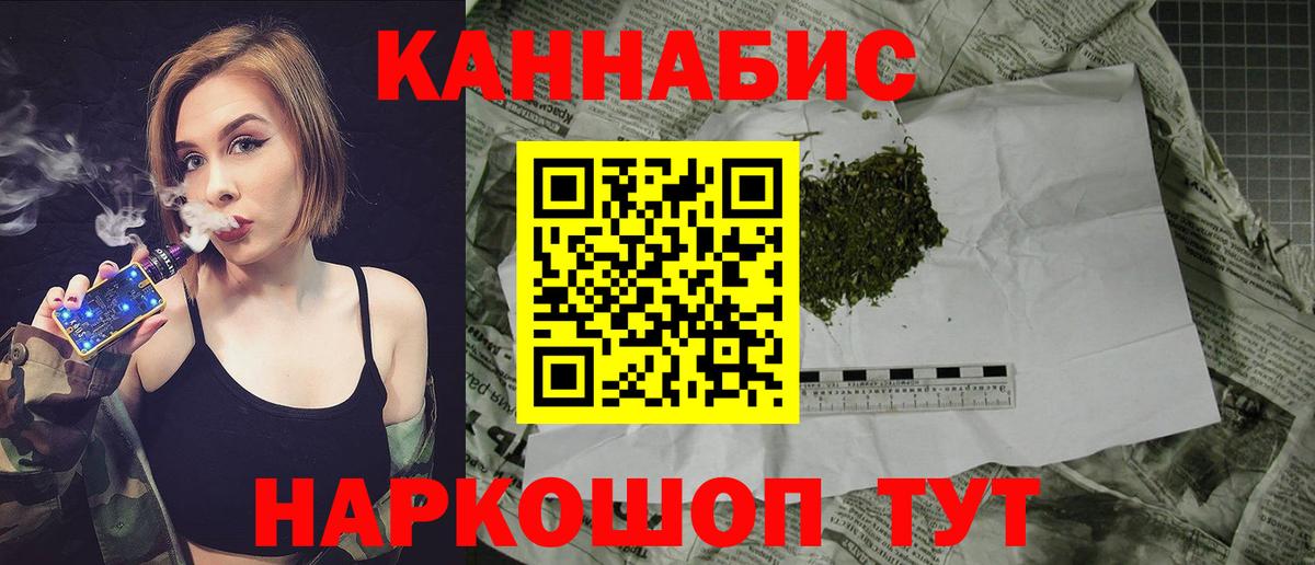 Бошки марихуана Ganja Нягань