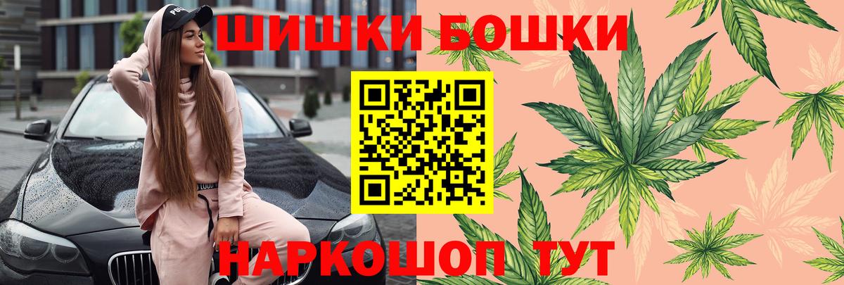 Бошки марихуана сатива  Бошки марихуана Bruce Banner  Конопля Amnesia  Шишки марихуана планчик  Нягань  Вход с VPN 